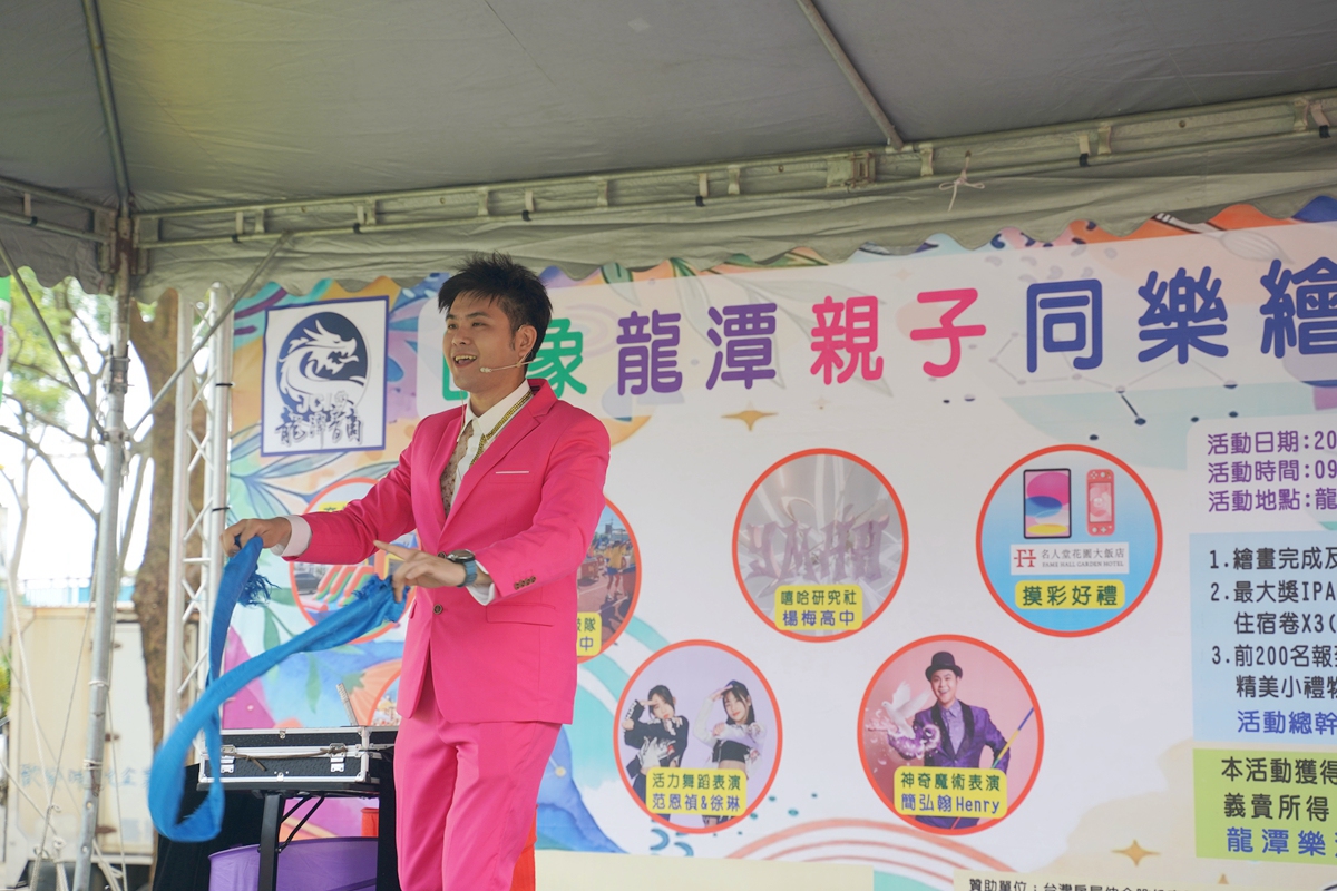 【印象龍潭 親子同樂繪】龍潭免費親子市集/發揮創意畫畫拿獎金/大型充氣城堡 龍潭國際青年商會