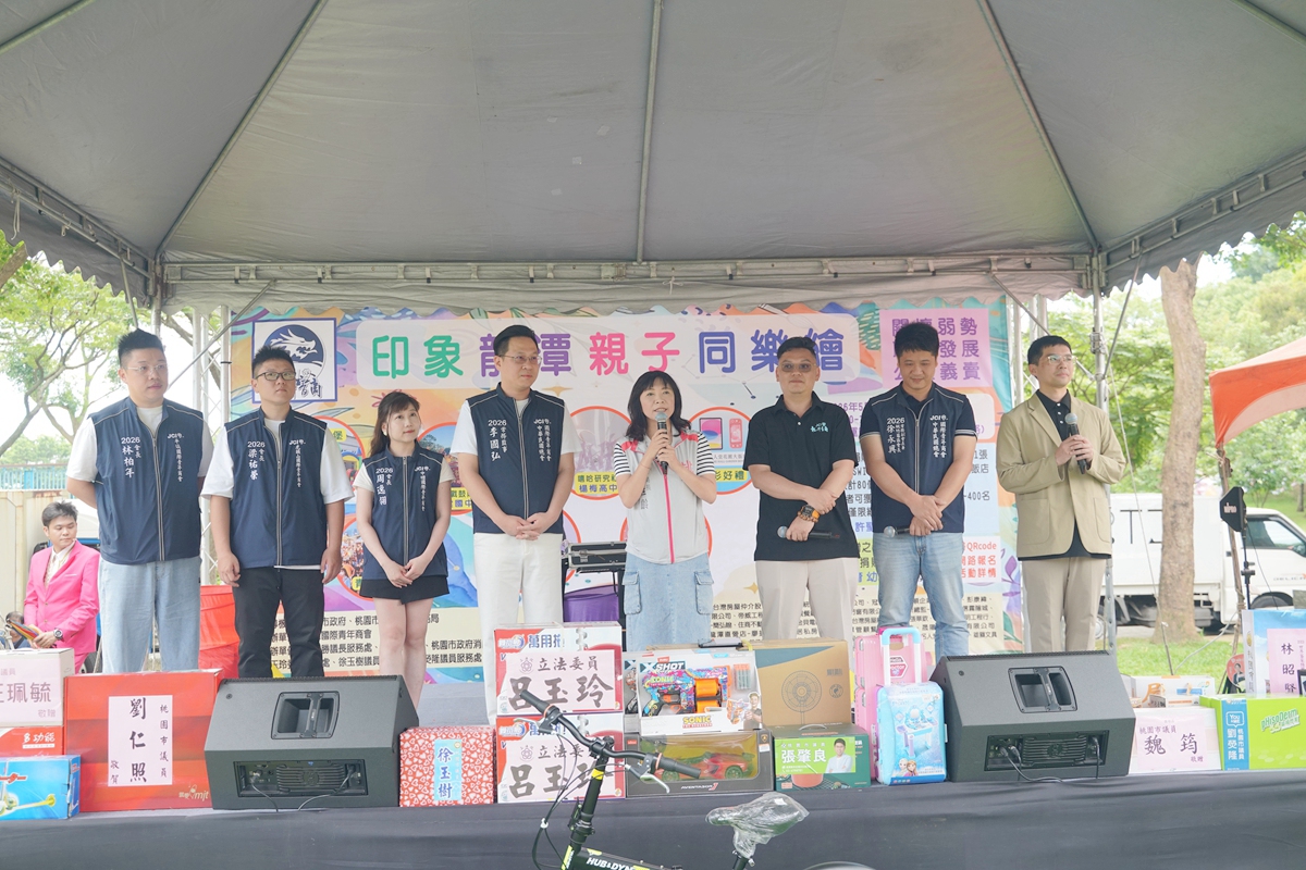 【印象龍潭 親子同樂繪】龍潭免費親子市集/發揮創意畫畫拿獎金/大型充氣城堡 龍潭國際青年商會