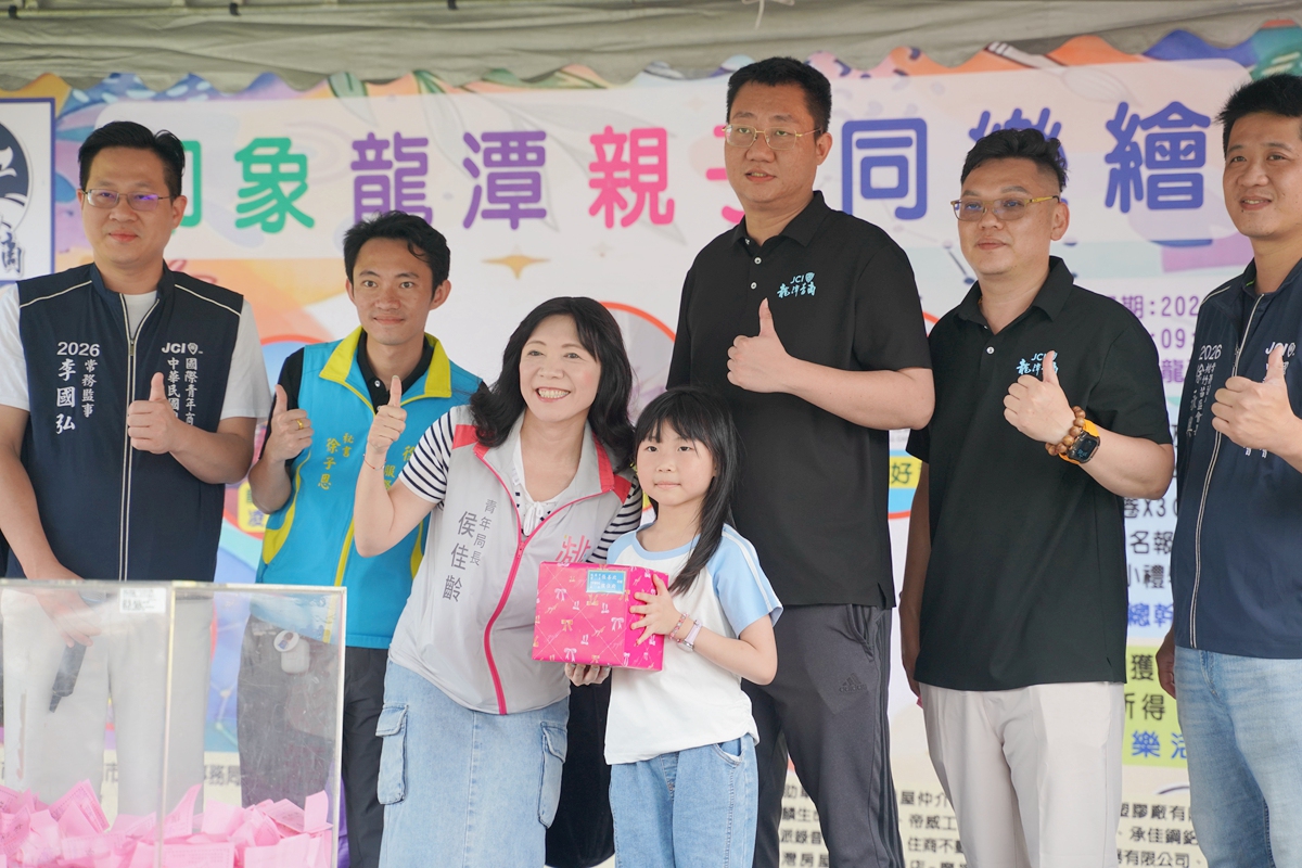 【印象龍潭 親子同樂繪】龍潭免費親子市集/發揮創意畫畫拿獎金/大型充氣城堡 龍潭國際青年商會