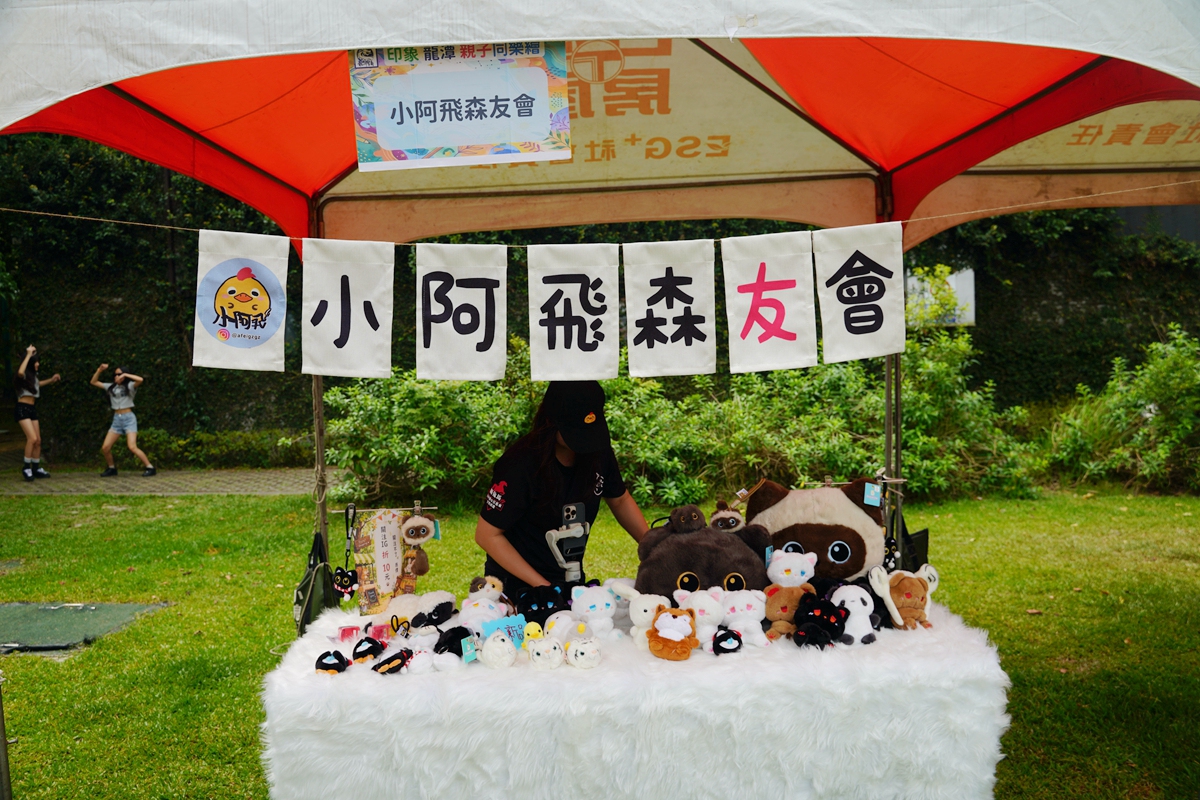 【印象龍潭 親子同樂繪】龍潭免費親子市集/發揮創意畫畫拿獎金/大型充氣城堡 龍潭國際青年商會
