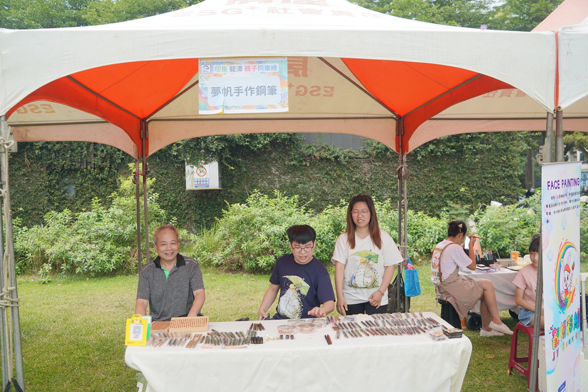 【印象龍潭 親子同樂繪】龍潭免費親子市集/發揮創意畫畫拿獎金/大型充氣城堡 龍潭國際青年商會