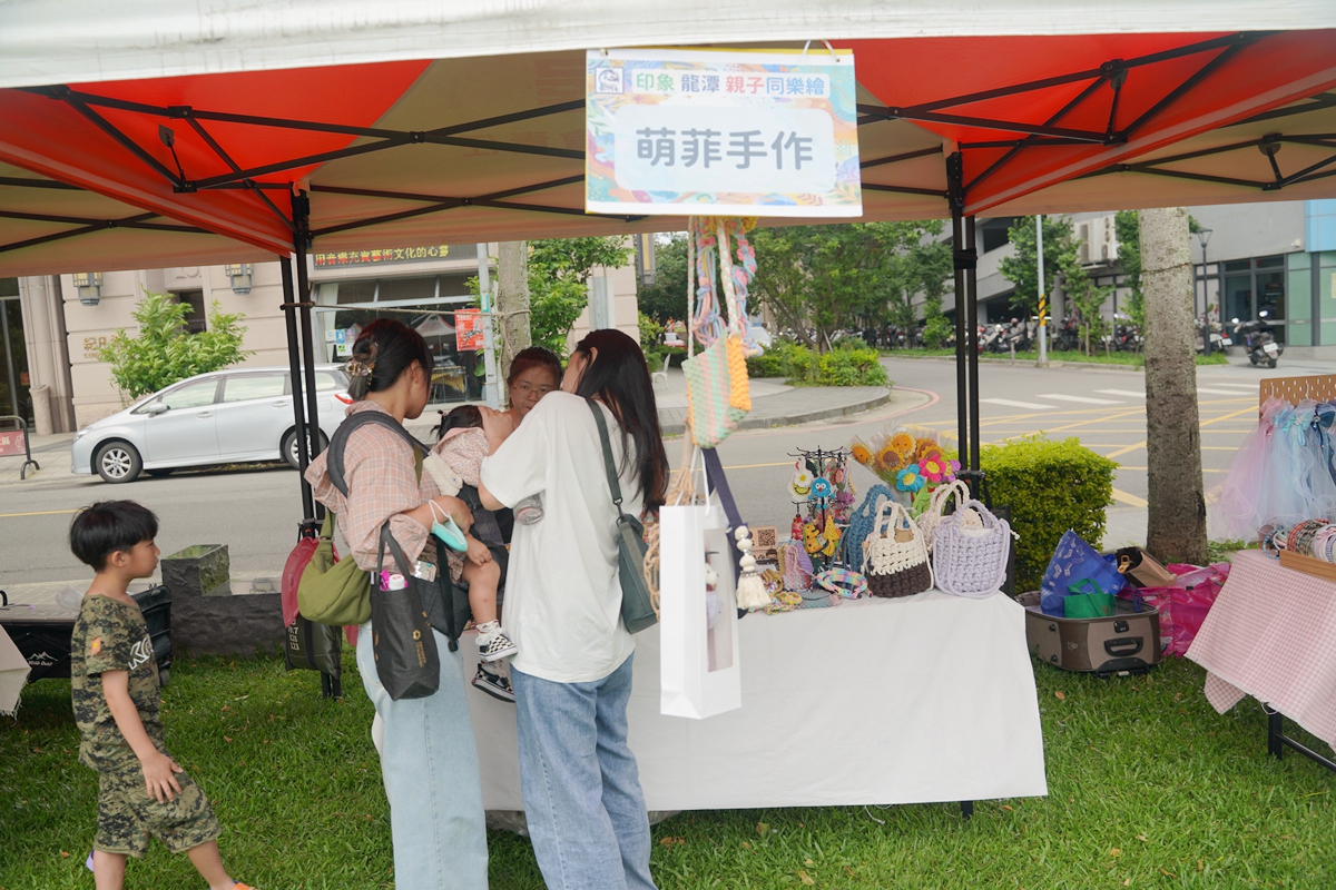 【印象龍潭 親子同樂繪】龍潭免費親子市集/發揮創意畫畫拿獎金/大型充氣城堡 龍潭國際青年商會