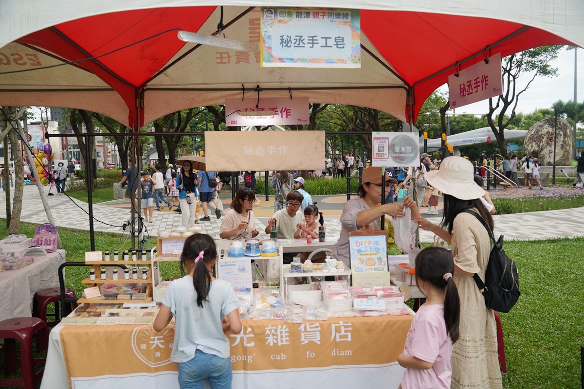 【印象龍潭 親子同樂繪】龍潭免費親子市集/發揮創意畫畫拿獎金/大型充氣城堡 龍潭國際青年商會