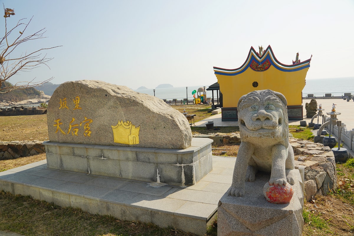 【坂里天后宮】全球最小媽祖廟 馬祖北竿迷你版樂高媽祖廟 建於清道光年間百年歷史 北竿媽祖廟 - 第2張圖 【坂里天后宮】全球最小媽祖廟 馬祖北竿迷你版樂高媽祖廟 建於清道光年間百年歷史 北竿媽祖廟