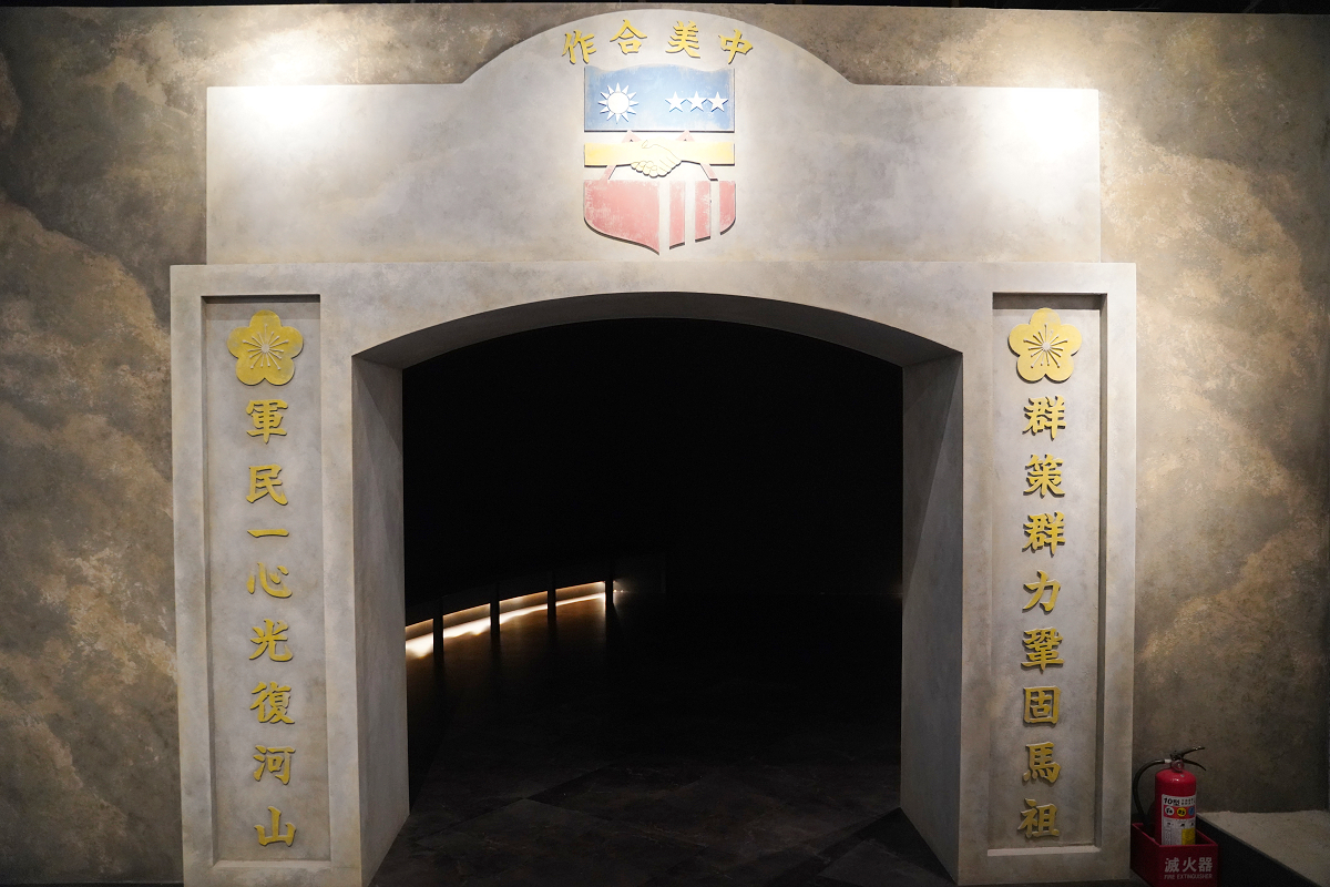【戰爭和平紀念公園主題館】馬祖北竿免費室內景點推薦 軍事迷必訪軍事裝備展區 能遠眺馬祖海岸線 - 第15張圖 【戰爭和平紀念公園主題館】馬祖北竿免費室內景點推薦 軍事迷必訪軍事裝備展區 能遠眺馬祖海岸線