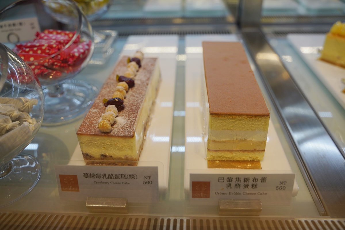 【歐麗蛋糕坊】台北圓山花博公園美食餐廳推薦 寬敞舒適用餐空間 人氣義大利麵/燉飯/香料炸雞腿 - 第5張圖 【歐麗蛋糕坊】台北圓山花博公園美食餐廳推薦 寬敞舒適用餐空間 人氣義大利麵/燉飯/香料炸雞腿