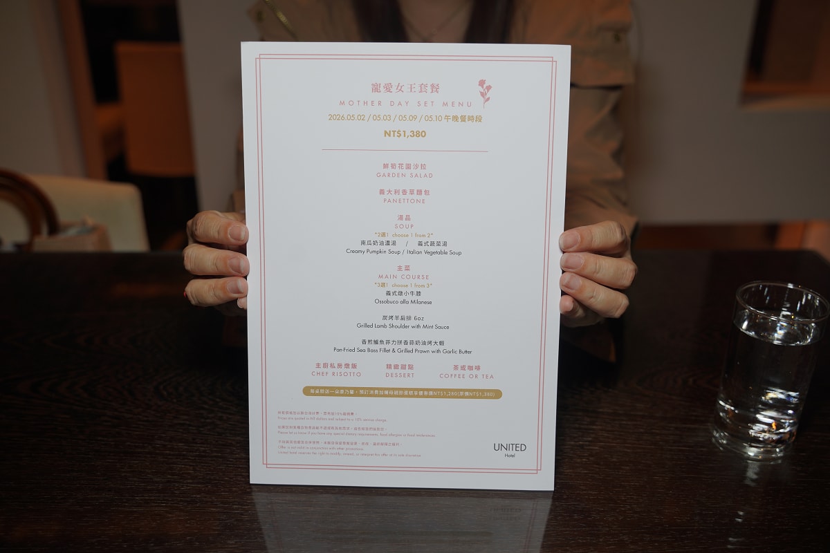 【板石咖啡廳】台北大巨蛋美食餐廳推薦 寵愛女王套餐母親節用餐好選擇 國聯大飯店舒適用餐環境 - 第3張圖 【板石咖啡廳】台北大巨蛋美食餐廳推薦 寵愛女王套餐母親節用餐好選擇 國聯大飯店舒適用餐環境