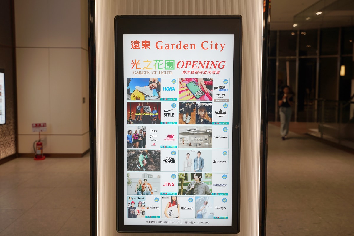 【遠東Garden City大巨蛋店影城棟光之花園】匯集全台韓系潮流運動戶外休閒品牌 大巨蛋秀泰影城