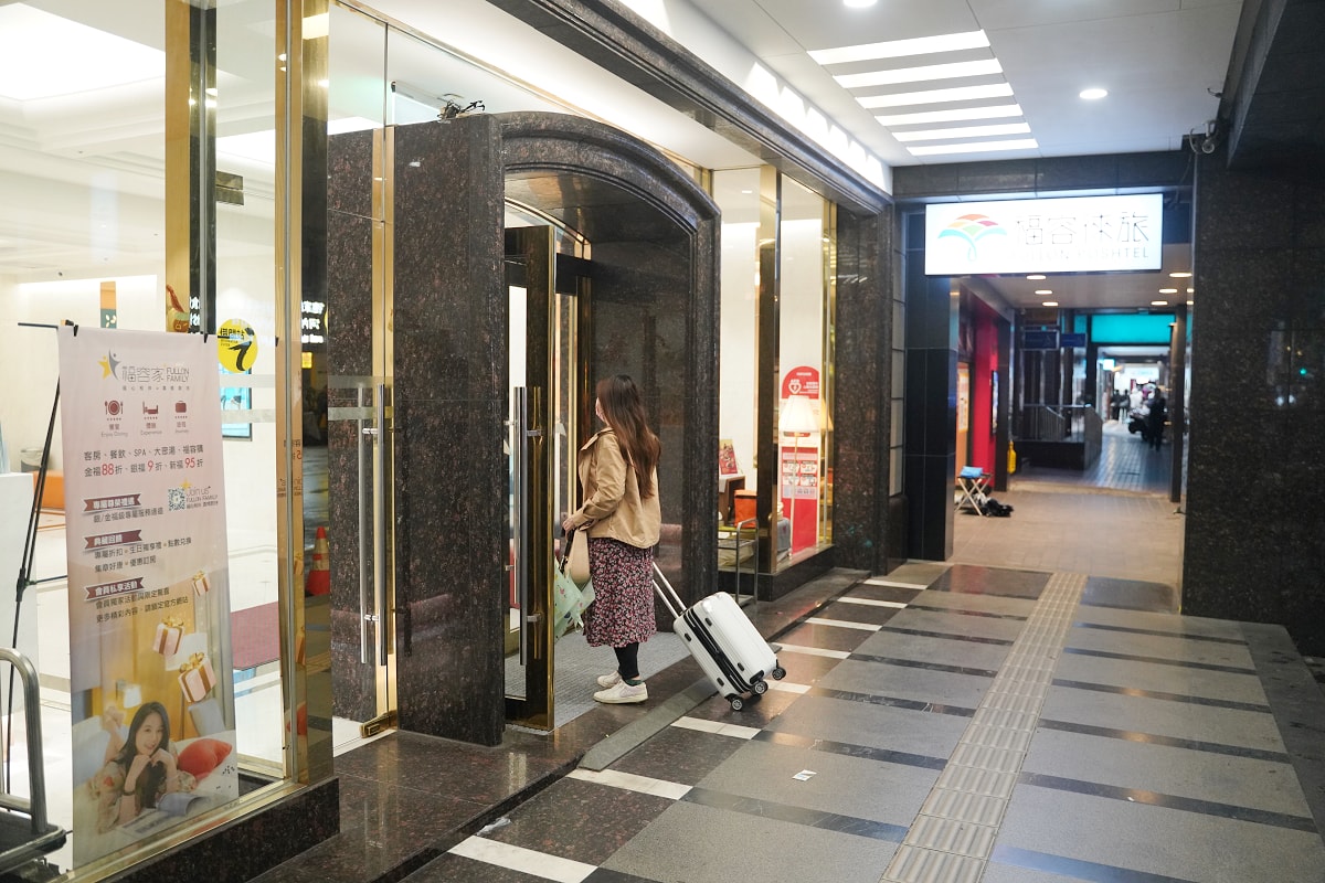 【福容徠旅中壢店】中壢火車站住宿推薦 商務親子輕旅飯店 鄰近中平商圈徒步區 早餐自助吧吃到飽