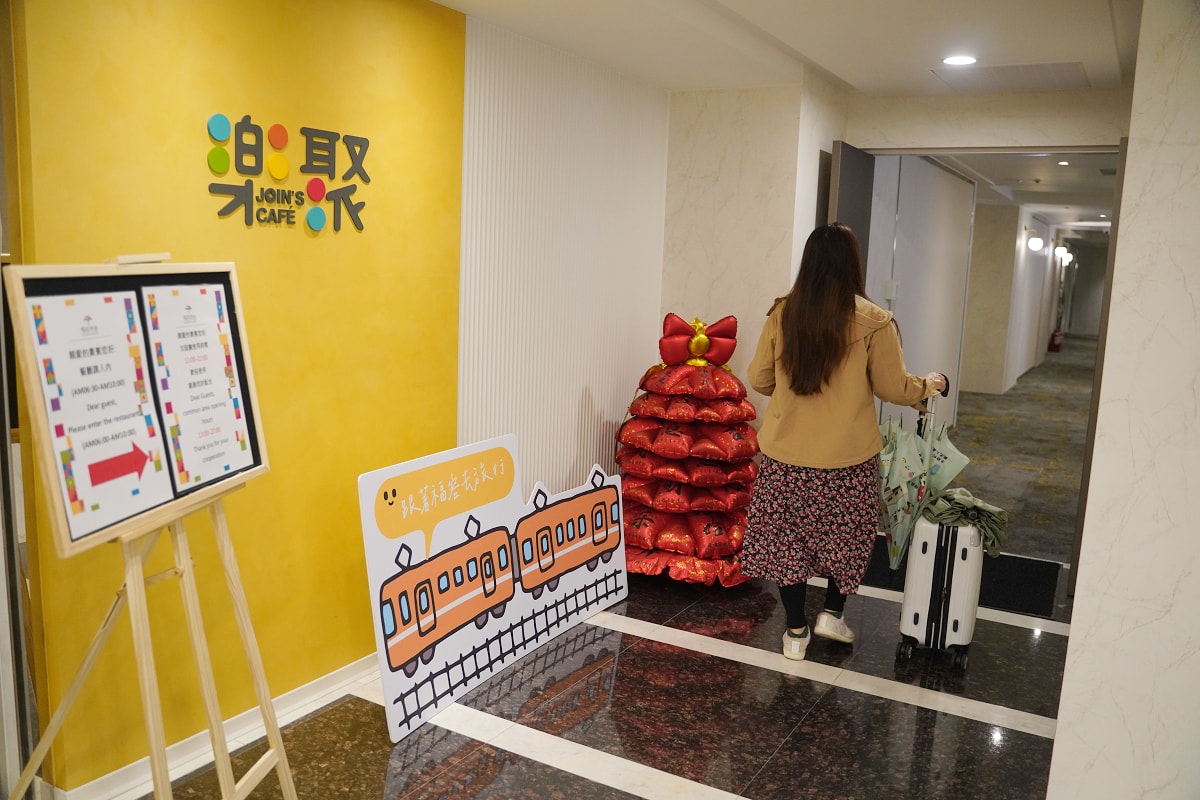 【福容徠旅中壢店】中壢火車站住宿推薦 商務親子輕旅飯店 鄰近中平商圈徒步區 早餐自助吧吃到飽