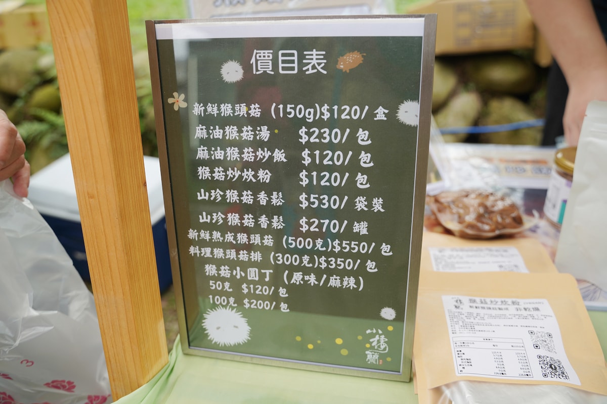 【2026 漫步康莊：大家來作客】在大溪康莊遇見最美的桐花生活 康莊小農市集/低碳健走闖關/桐花午宴/親子手作美學