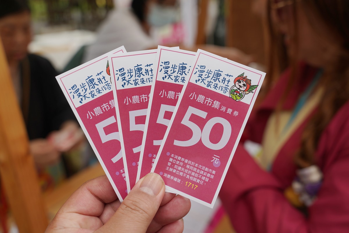 【2026 漫步康莊：大家來作客】在大溪康莊遇見最美的桐花生活 康莊小農市集/低碳健走闖關/桐花午宴/親子手作美學