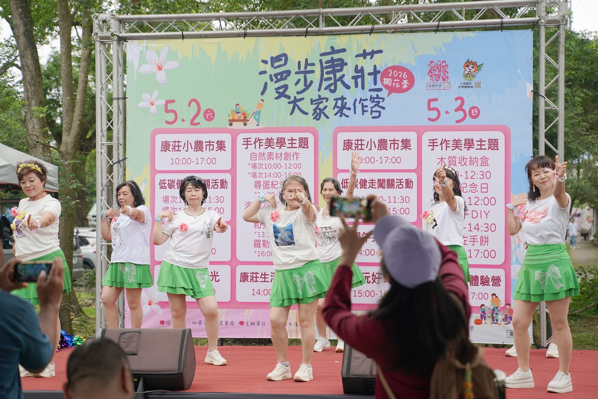 【2026 漫步康莊：大家來作客】在大溪康莊遇見最美的桐花生活 康莊小農市集/低碳健走闖關/桐花午宴/親子手作美學