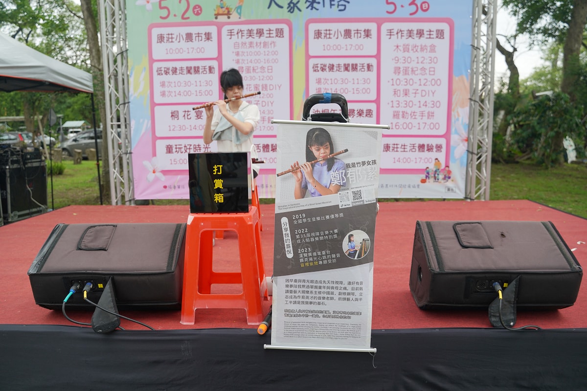 【2026 漫步康莊：大家來作客】在大溪康莊遇見最美的桐花生活 康莊小農市集/低碳健走闖關/桐花午宴/親子手作美學
