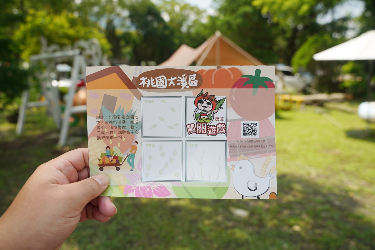 【2026 漫步康莊：大家來作客】在大溪康莊遇見最美的桐花生活 康莊小農市集/低碳健走闖關/桐花午宴/親子手作美學