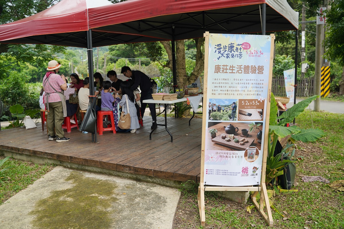 【2026 漫步康莊：大家來作客】在大溪康莊遇見最美的桐花生活 康莊小農市集/低碳健走闖關/桐花午宴/親子手作美學