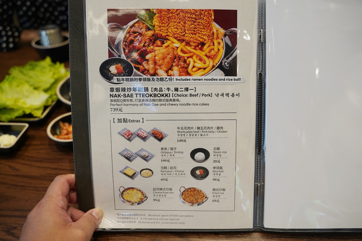 【釜山三味食堂 사위식당 台中店】台中韓式料理推薦 正宗韓國歐巴老闆的章魚蝦鍋 中友百貨旁