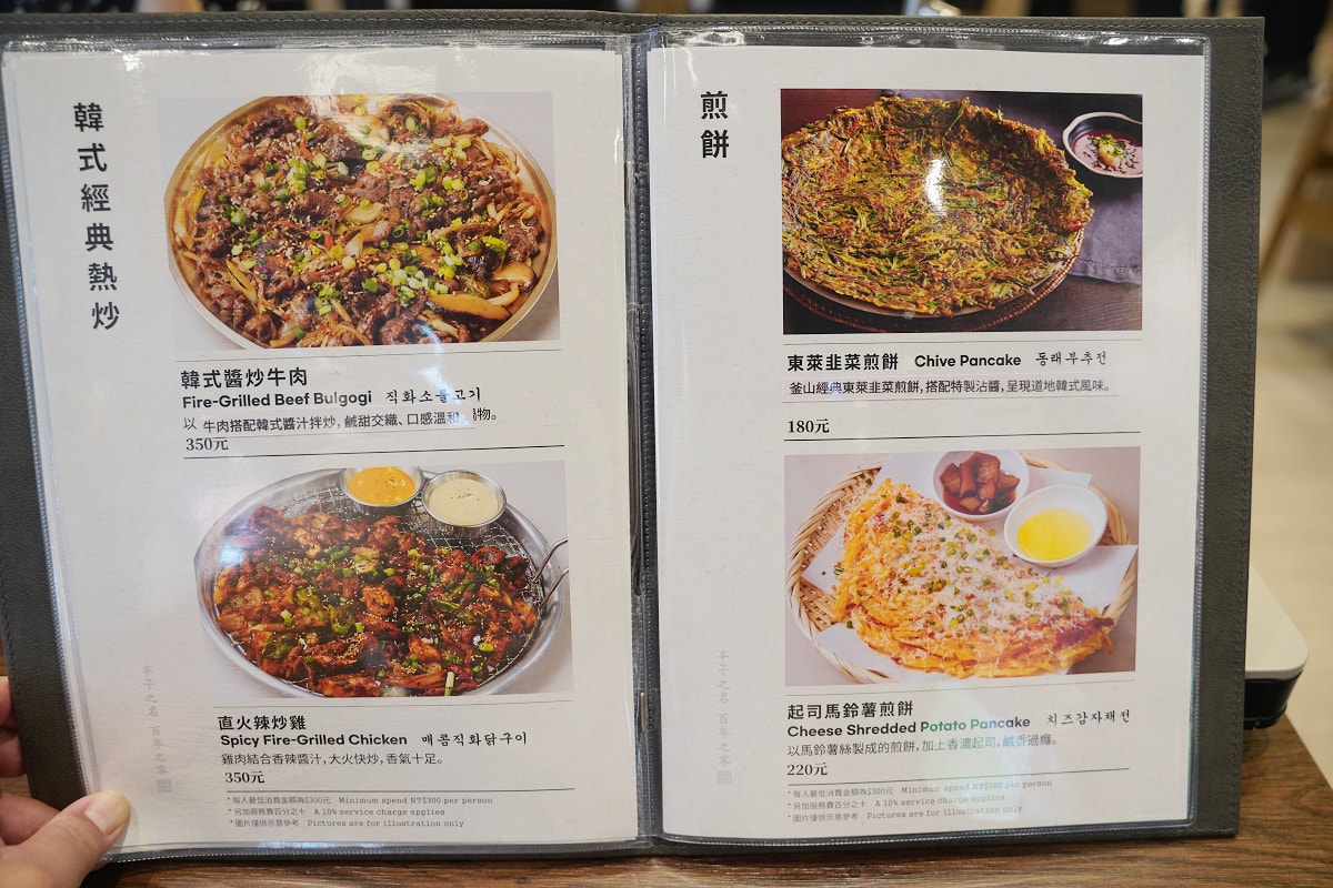 【釜山三味食堂 사위식당 台中店】台中韓式料理推薦 正宗韓國歐巴老闆的章魚蝦鍋 中友百貨旁