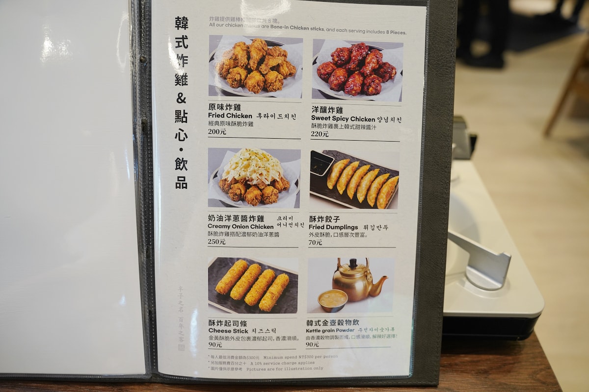 【釜山三味食堂 사위식당 台中店】台中韓式料理推薦 正宗韓國歐巴老闆的章魚蝦鍋 中友百貨旁