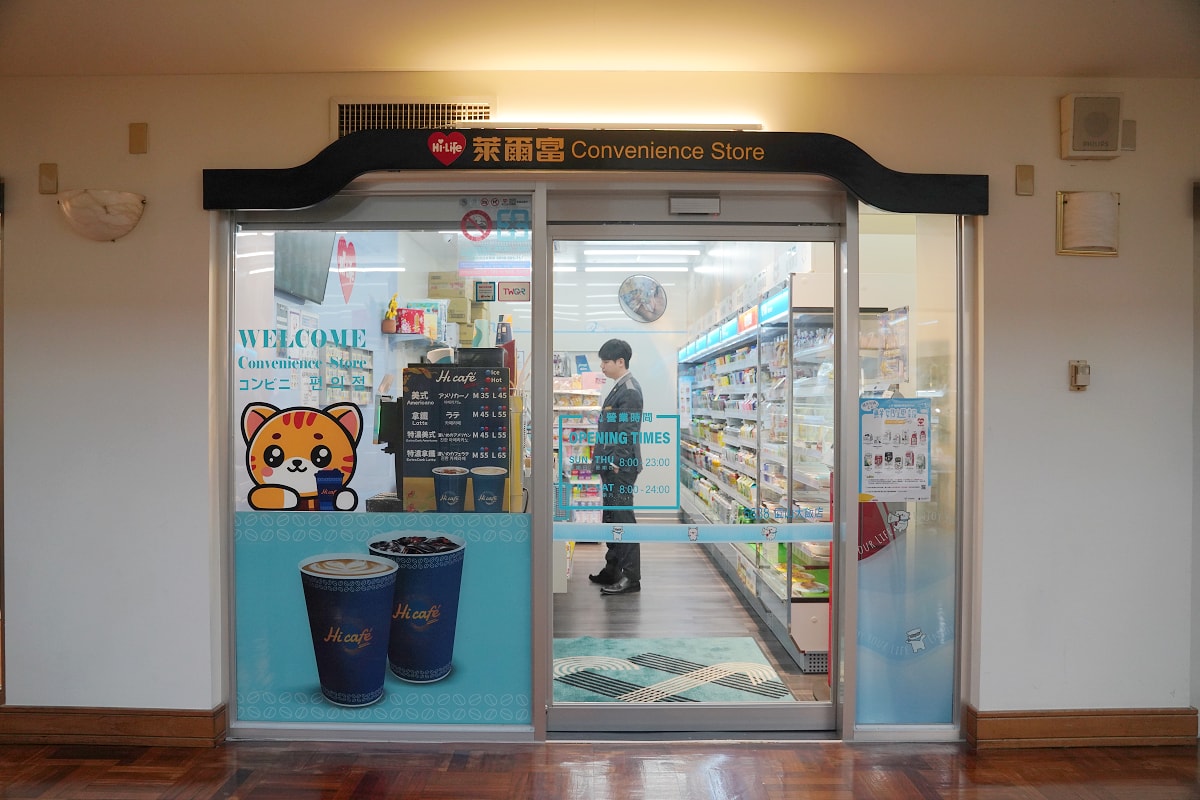 【圓山大飯店金龍客房開箱心得介紹】蛻變新生經典傳承 四大美學脈絡保留70年天井設計與現代空間