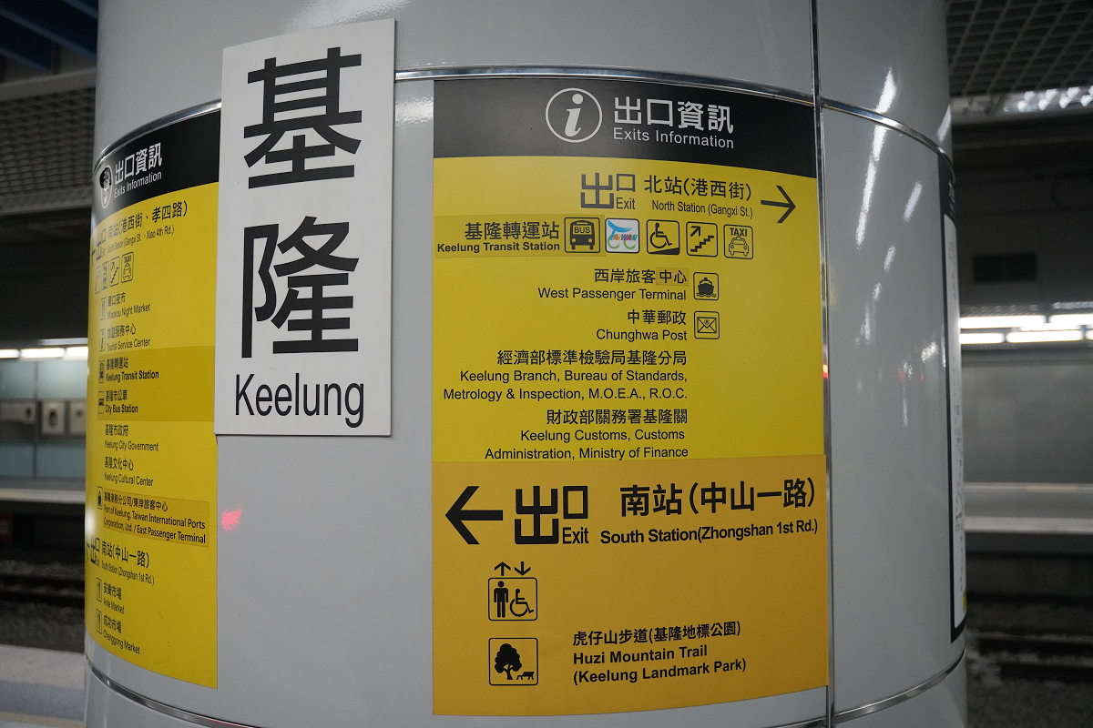【麗星郵輪探索星號內艙房開箱心得分享】基隆港西岸旅客中心出發 高CP值房價最多可供4人入住 - 第3張圖 【麗星郵輪探索星號內艙房開箱心得分享】基隆港西岸旅客中心出發 高CP值房價最多可供4人入住