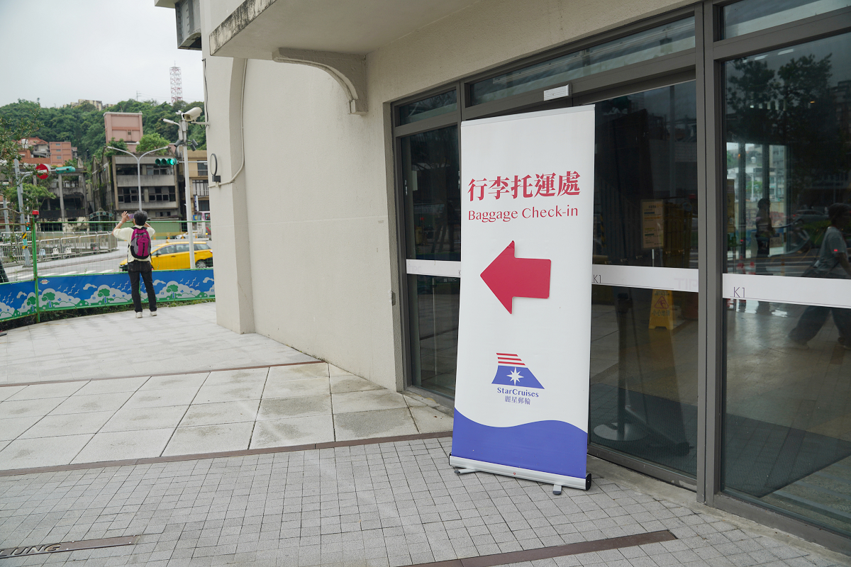 【麗星郵輪探索星號內艙房開箱心得分享】基隆港西岸旅客中心出發 高CP值房價最多可供4人入住 - 第5張圖 【麗星郵輪探索星號內艙房開箱心得分享】基隆港西岸旅客中心出發 高CP值房價最多可供4人入住