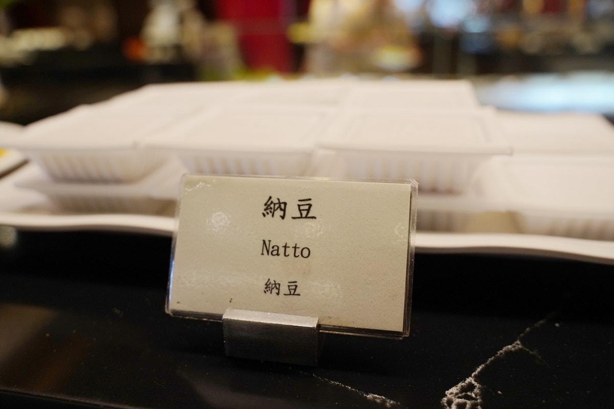 【圓山大飯店松鶴餐廳早餐自助吧吃到飽】無國界創意百匯料理 中、西、日式精選美食佳餚無限量供應 - 第10張圖 【圓山大飯店松鶴餐廳早餐自助吧吃到飽】無國界創意百匯料理 中、西、日式精選美食佳餚無限量供應