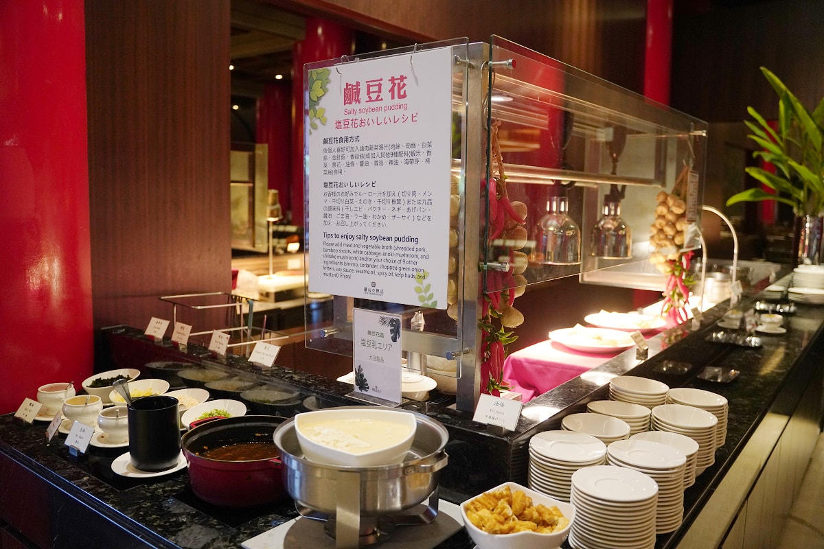 【圓山大飯店松鶴餐廳早餐自助吧吃到飽】無國界創意百匯料理 中、西、日式精選美食佳餚無限量供應 - 第15張圖 【圓山大飯店松鶴餐廳早餐自助吧吃到飽】無國界創意百匯料理 中、西、日式精選美食佳餚無限量供應