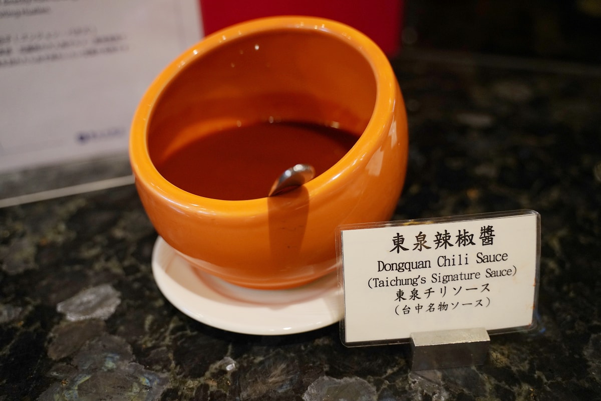 【圓山大飯店松鶴餐廳早餐自助吧吃到飽】無國界創意百匯料理 中、西、日式精選美食佳餚無限量供應 - 第20張圖 【圓山大飯店松鶴餐廳早餐自助吧吃到飽】無國界創意百匯料理 中、西、日式精選美食佳餚無限量供應