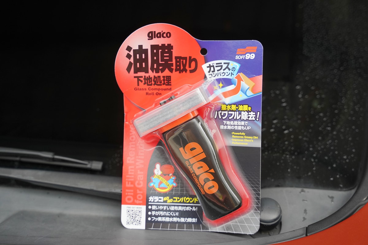 【SOFT99 gla’co 洗車前用免雨刷】雨天開車視野清晰更安全 搭配自動洗車機簡單快速 - 第7張圖 【SOFT99 gla’co 洗車前用免雨刷】雨天開車視野清晰更安全 搭配自動洗車機簡單快速