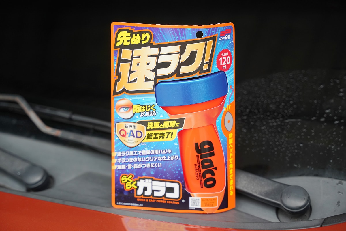 【SOFT99 gla’co 洗車前用免雨刷】雨天開車視野清晰更安全 搭配自動洗車機簡單快速 - 第10張圖 【SOFT99 gla’co 洗車前用免雨刷】雨天開車視野清晰更安全 搭配自動洗車機簡單快速