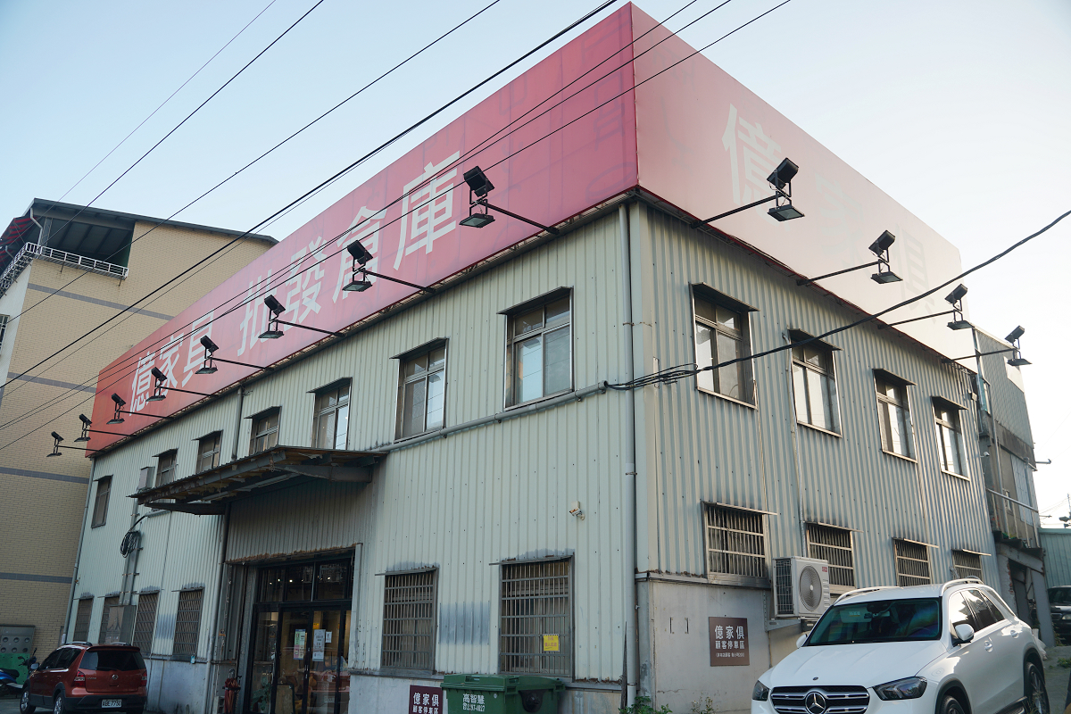 【億家具批發倉庫泰山店】泰山家具店推薦 門口可停車/人人可享批發價終身保修/客製化沙發選擇多