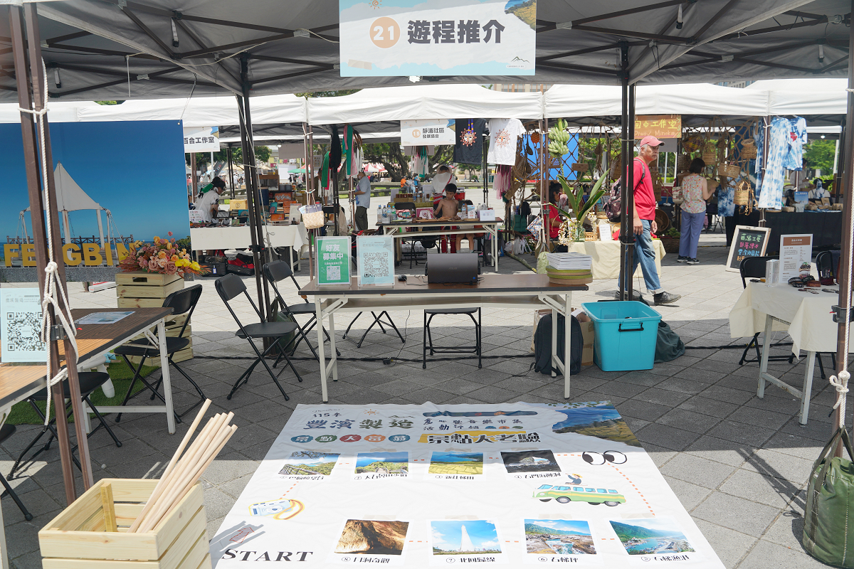 【115年豐濱製造產業暨音樂市集活動行銷記者會】2026豐濱音樂市集7月11日至12日登場
