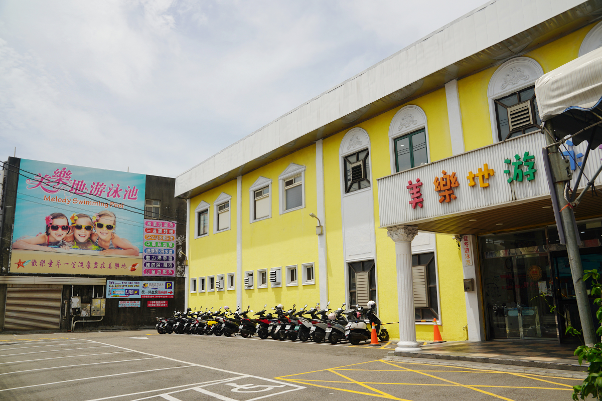 【佳冬美樂地溫水游泳池】桃園八德室內游泳池推薦 漂漂河/多功能遊戲池/SPA池/烤箱/蒸氣室 - 第1張圖 【佳冬美樂地溫水游泳池】桃園八德室內游泳池推薦 漂漂河/多功能遊戲池/SPA池/烤箱/蒸氣室