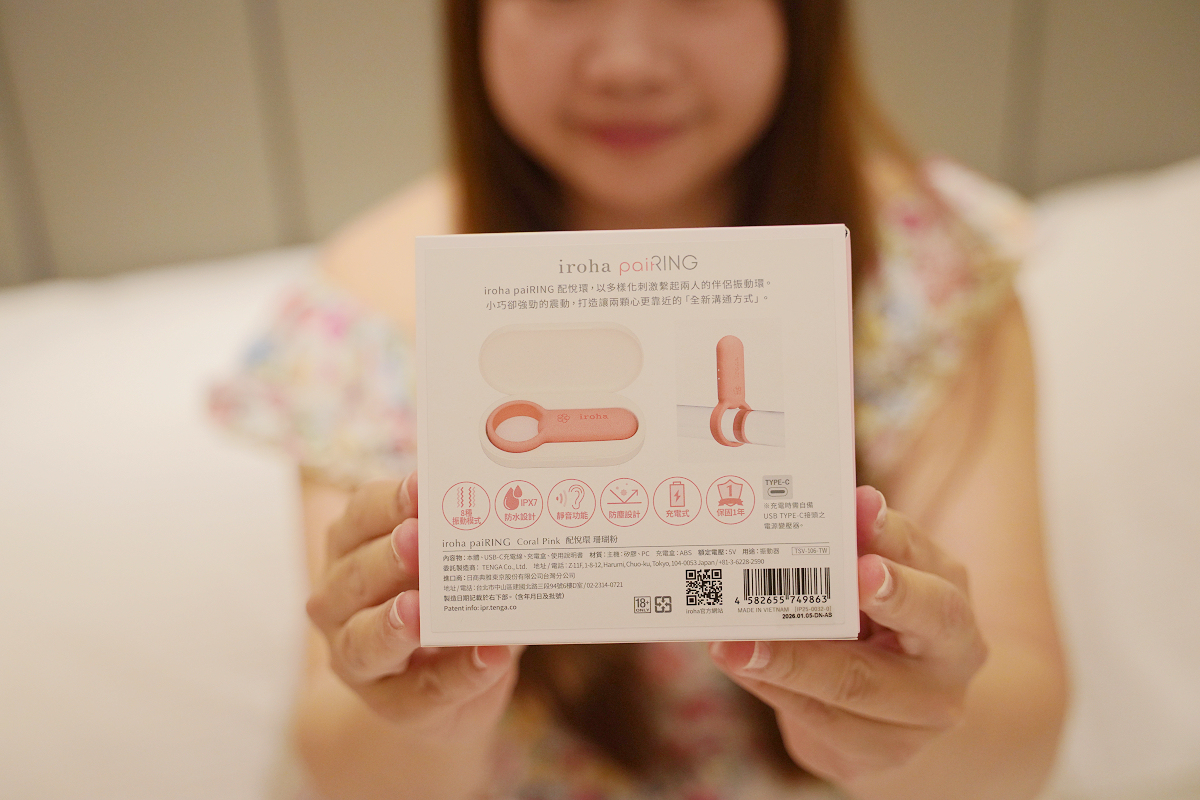 【iroha paiRING 配悅環】兩人同樂享受方式多元 防水設計觸感舒適/專用充電收納盒 - 第2張圖 【iroha paiRING 配悅環】兩人同樂享受方式多元 防水設計觸感舒適/專用充電收納盒