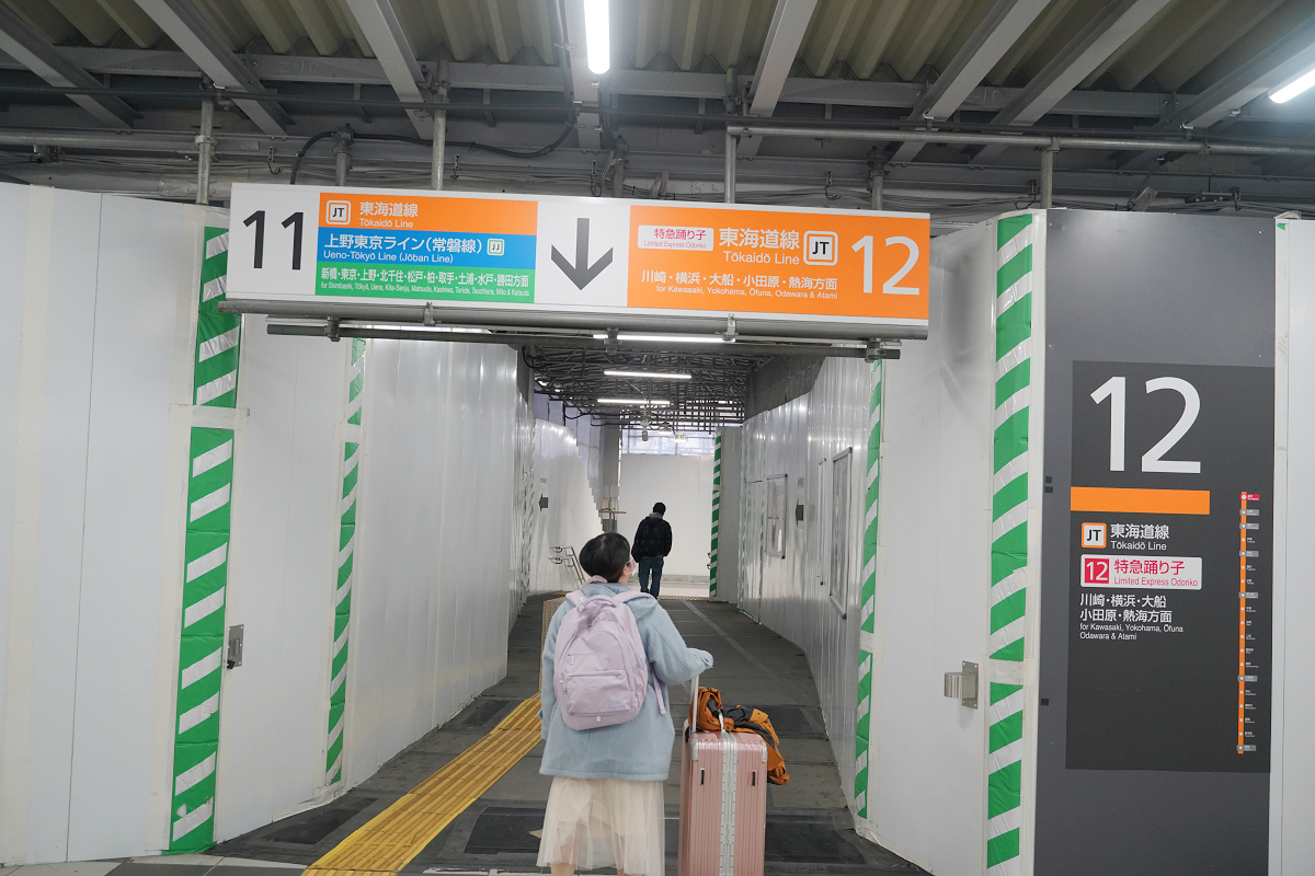 【東京到小田原車站】箱根觀光起點車站 開業於1920年JR東海道本線 後北條氏小田原城下町 - 第2張圖 【東京到小田原車站】箱根觀光起點車站 開業於1920年JR東海道本線 後北條氏小田原城下町