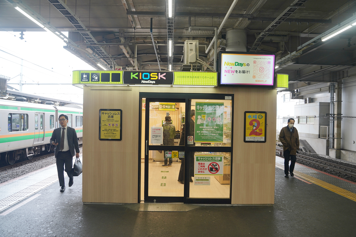 【東京到小田原車站】箱根觀光起點車站 開業於1920年JR東海道本線 後北條氏小田原城下町 - 第5張圖 【東京到小田原車站】箱根觀光起點車站 開業於1920年JR東海道本線 後北條氏小田原城下町