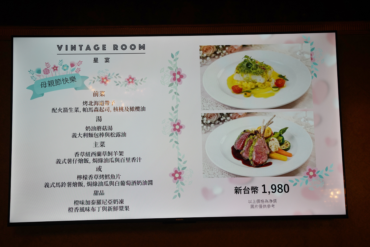 【麗星郵輪探索星號星宴餐廳】自費餐廳首選 精緻排餐+浪漫用餐氛圍 情侶夫妻約會用餐最佳選擇