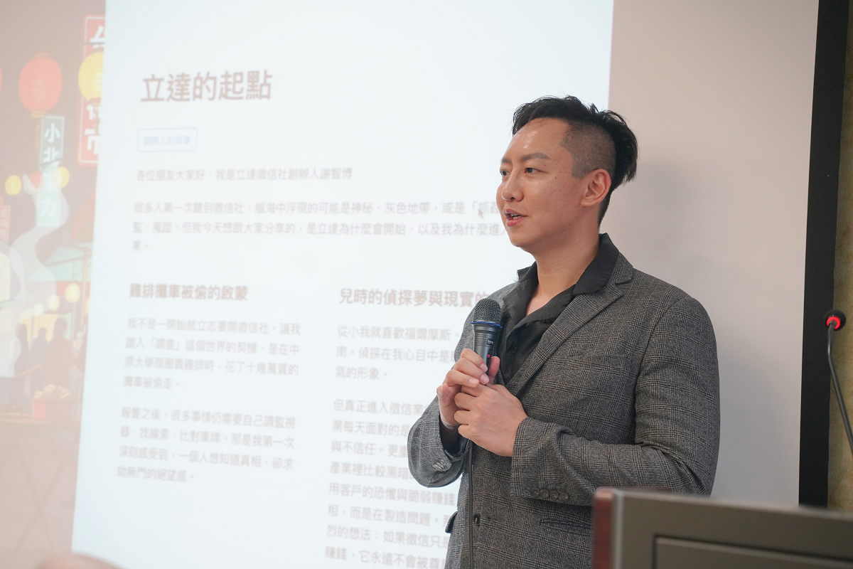 【立達徵信社】台北徵信社推薦 全台 8 分公司／海外 14 國合作 蒐證調查專家一站搞定