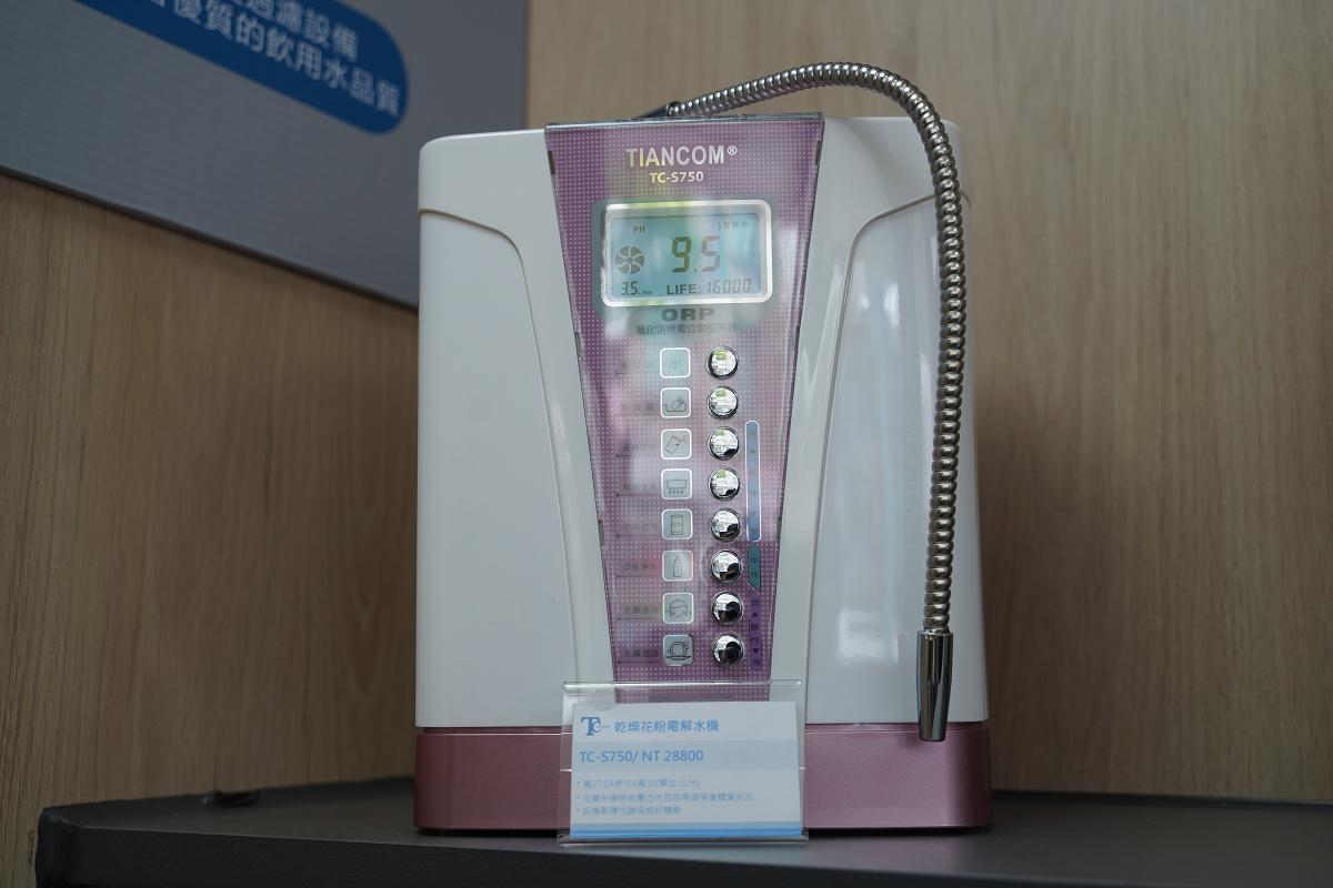 【天康淨水楊梅店】桃園楊梅埔心淨水器推薦 淨水設備安裝專業 電解水機/氫水機/全戶淨水器專賣 - 第15張圖 【天康淨水楊梅店】桃園楊梅埔心淨水器推薦 淨水設備安裝專業 電解水機/氫水機/全戶淨水器專賣