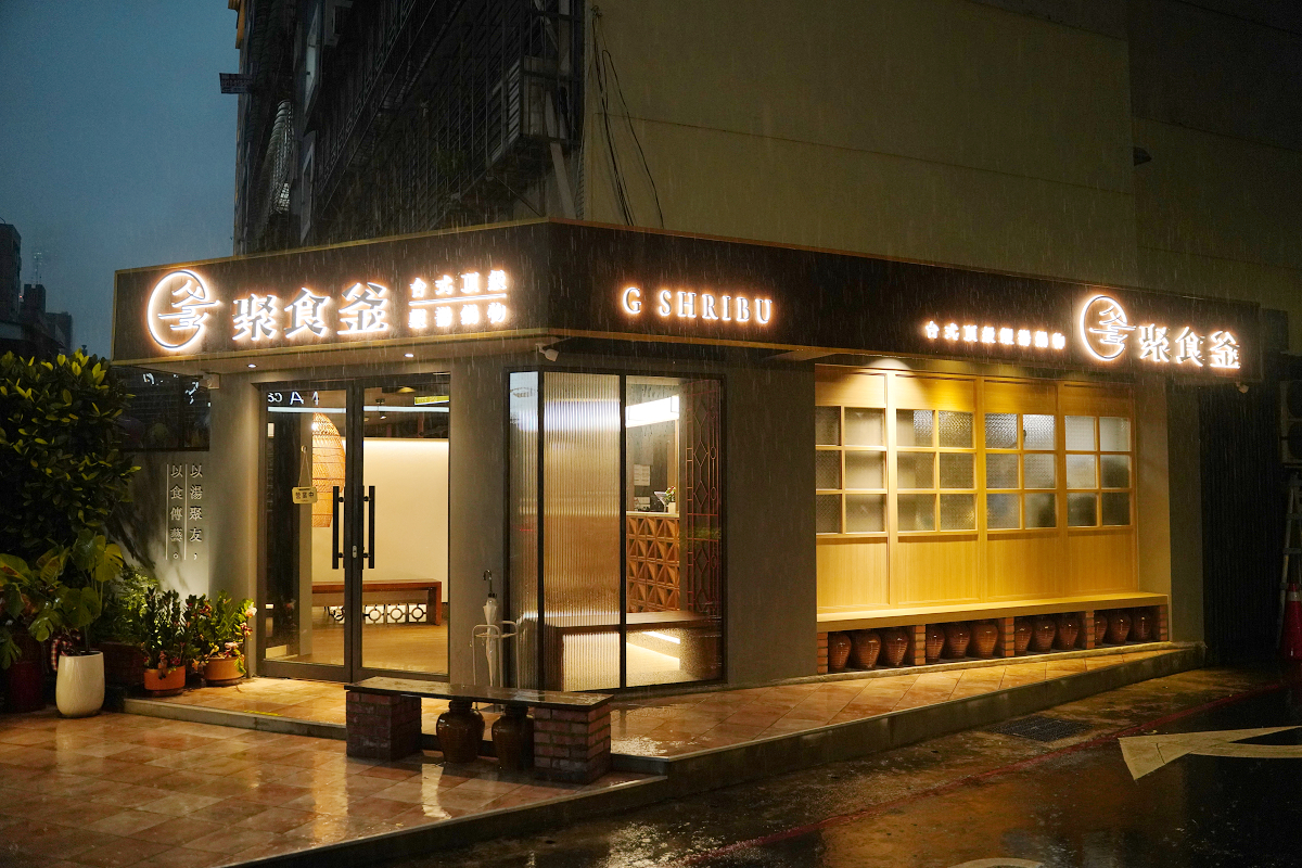 【聚食釜台式頂級蝦湯鍋物】台北信義安和美食推薦 精粹鮮蝦湯+台式熱炒手路菜 台北包廂鍋物料理