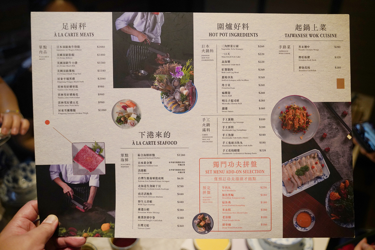 【聚食釜台式頂級蝦湯鍋物】台北信義安和美食推薦 精粹鮮蝦湯+台式熱炒手路菜 台北包廂鍋物料理