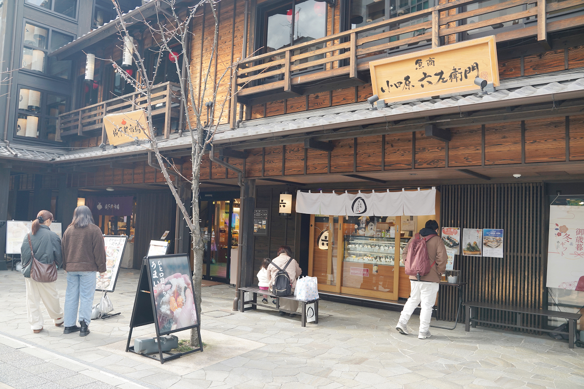 【魚商おむすび六左衛門ミナカ小田原店】440年超老字號魚商飯糰品牌 自家工廠醃漬海鮮珍味內餡 - 第2張圖 【魚商おむすび六左衛門ミナカ小田原店】440年超老字號魚商飯糰品牌 自家工廠醃漬海鮮珍味內餡