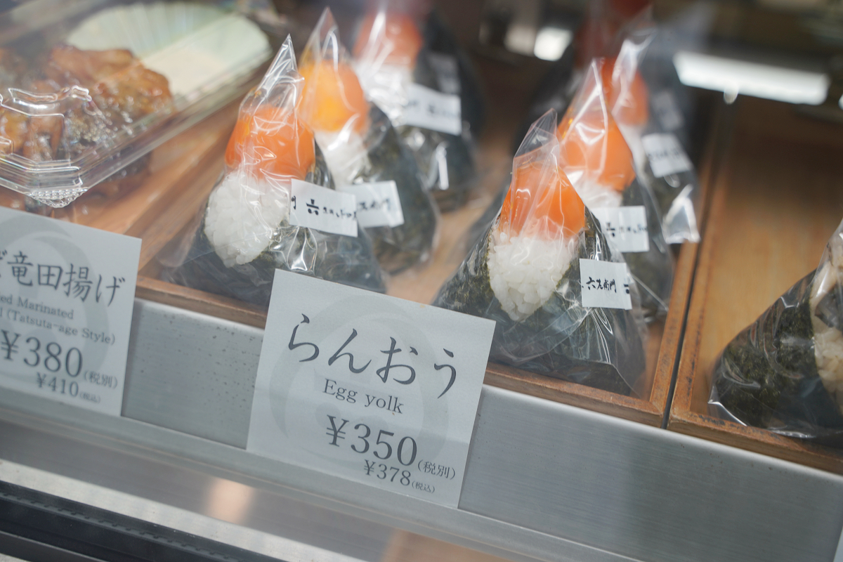 【魚商おむすび六左衛門ミナカ小田原店】440年超老字號魚商飯糰品牌 自家工廠醃漬海鮮珍味內餡 - 第7張圖 【魚商おむすび六左衛門ミナカ小田原店】440年超老字號魚商飯糰品牌 自家工廠醃漬海鮮珍味內餡
