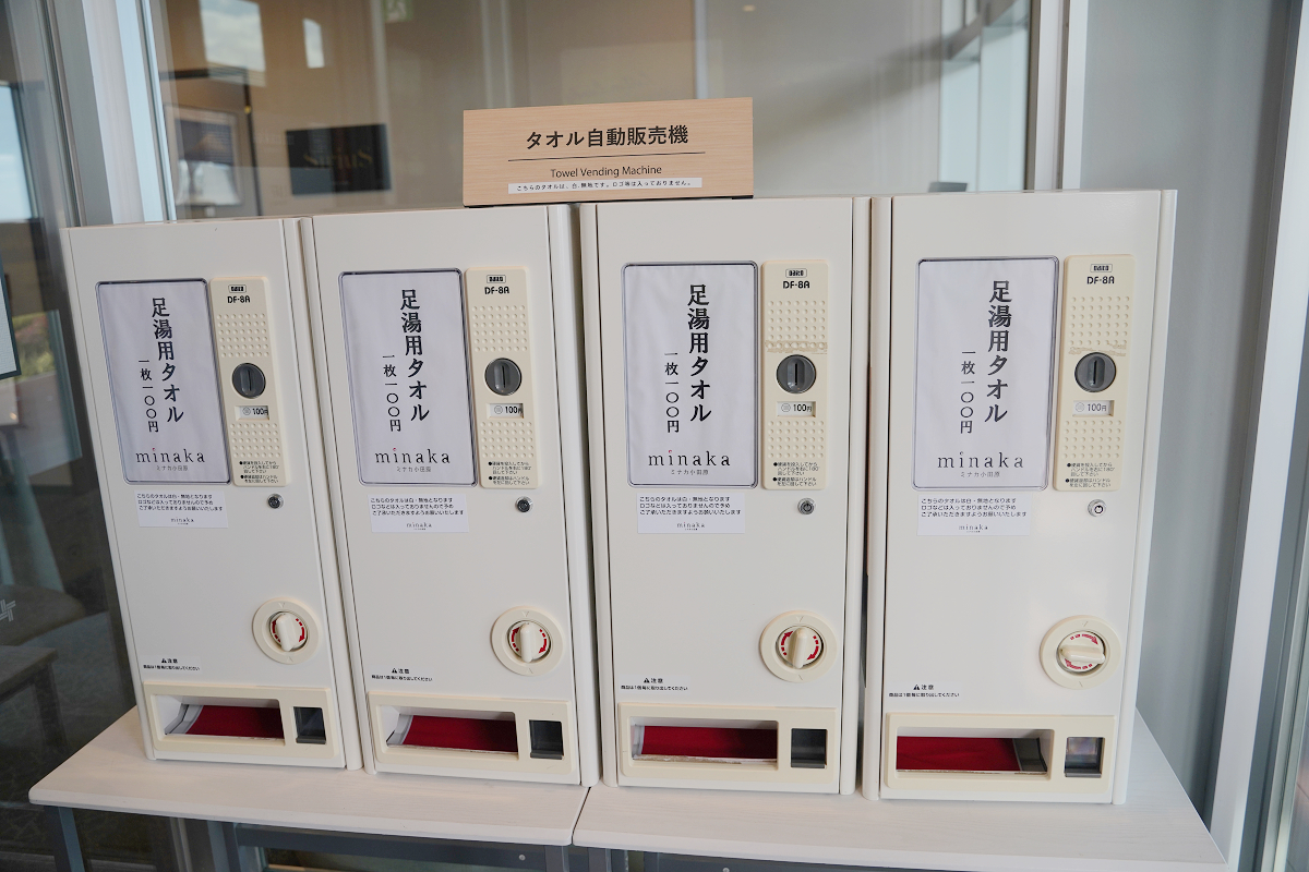 【小田原新城下町 Minaka小田原】重現江戶小田原宿場町街景 14樓免費足湯觀小田原城全景 - 第13張圖 【小田原新城下町 Minaka小田原】重現江戶小田原宿場町街景 14樓免費足湯觀小田原城全景