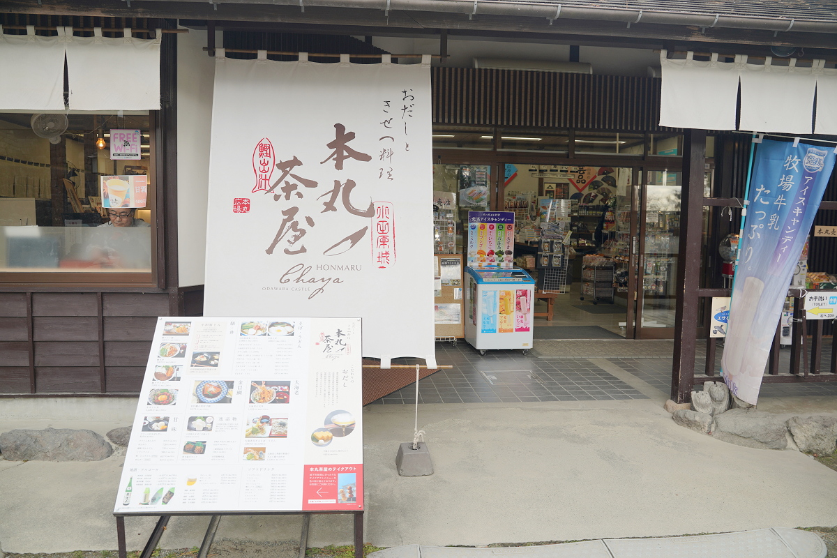 【小田原城】日本國家指定史蹟 戰國時代「難攻不落之城」成功抵擋武田信玄/上杉謙信兩大戰國名將 - 第8張圖 【小田原城】日本國家指定史蹟 戰國時代「難攻不落之城」成功抵擋武田信玄/上杉謙信兩大戰國名將