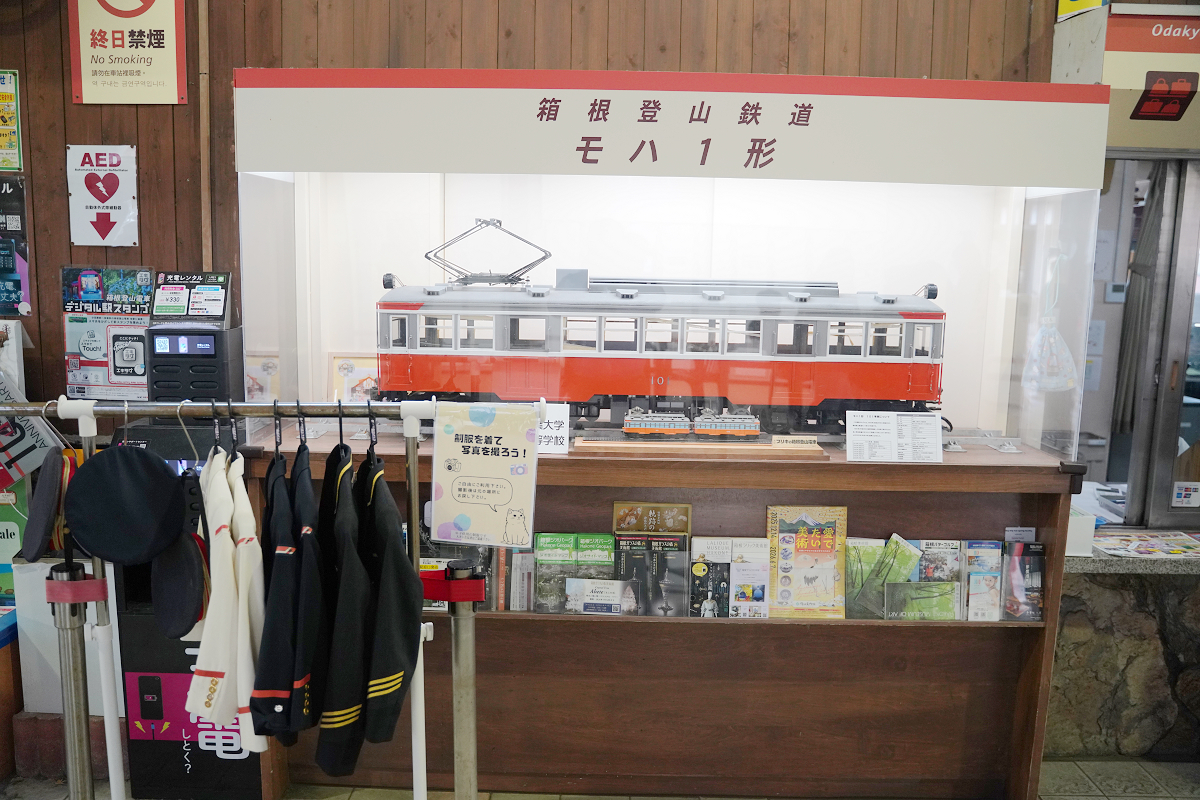 【箱根交通工具懶人包】箱根山內的交通方式介紹 箱根登山電車/箱根登山纜車/箱根登山巴士
