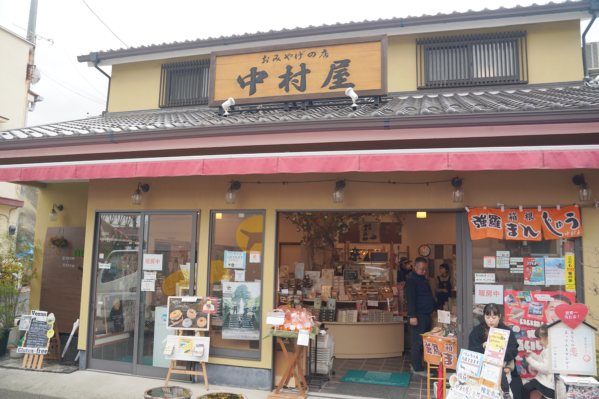 【箱根交通工具懶人包】箱根山內的交通方式介紹 箱根登山電車/箱根登山纜車/箱根登山巴士