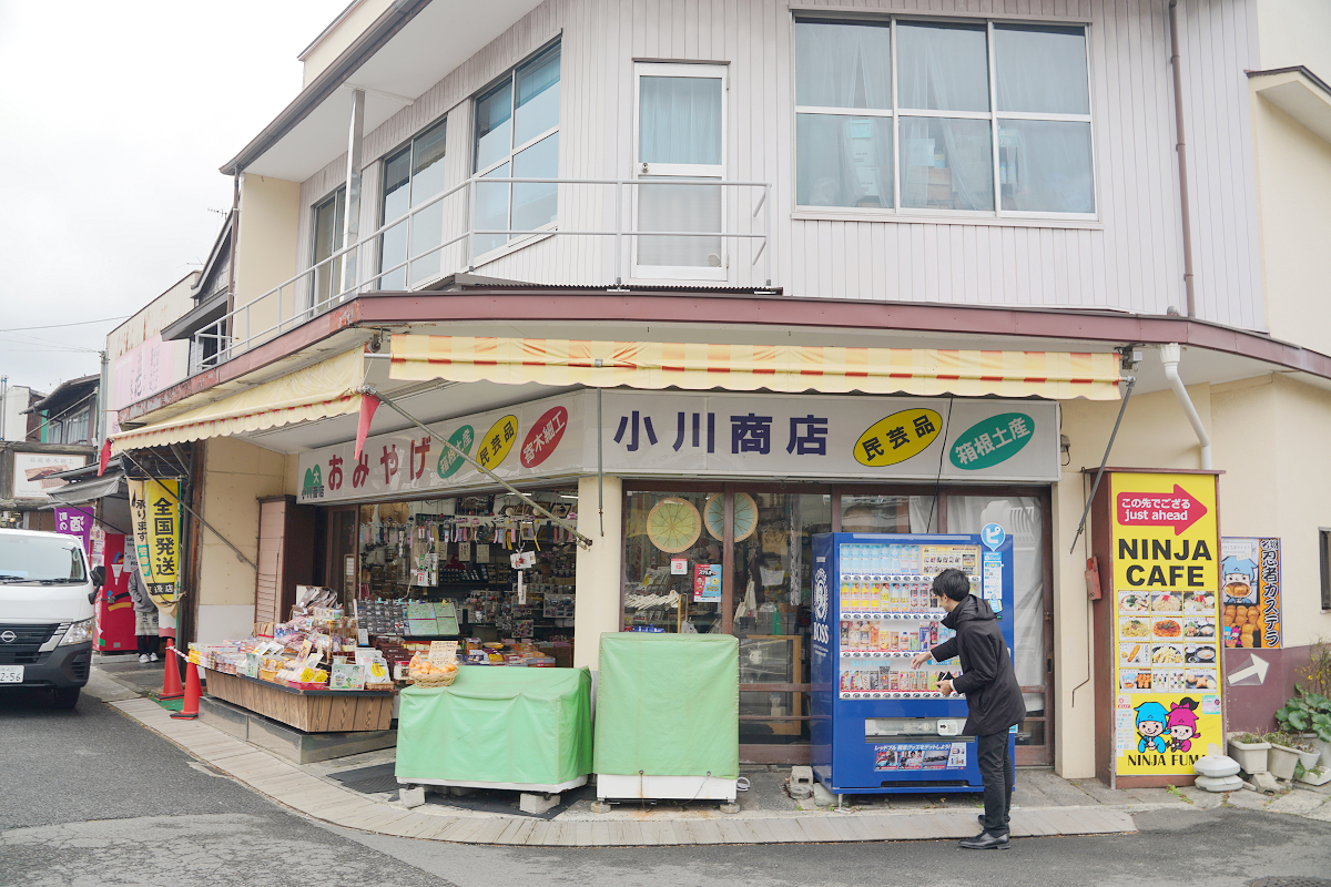 【箱根交通工具懶人包】箱根山內的交通方式介紹 箱根登山電車/箱根登山纜車/箱根登山巴士