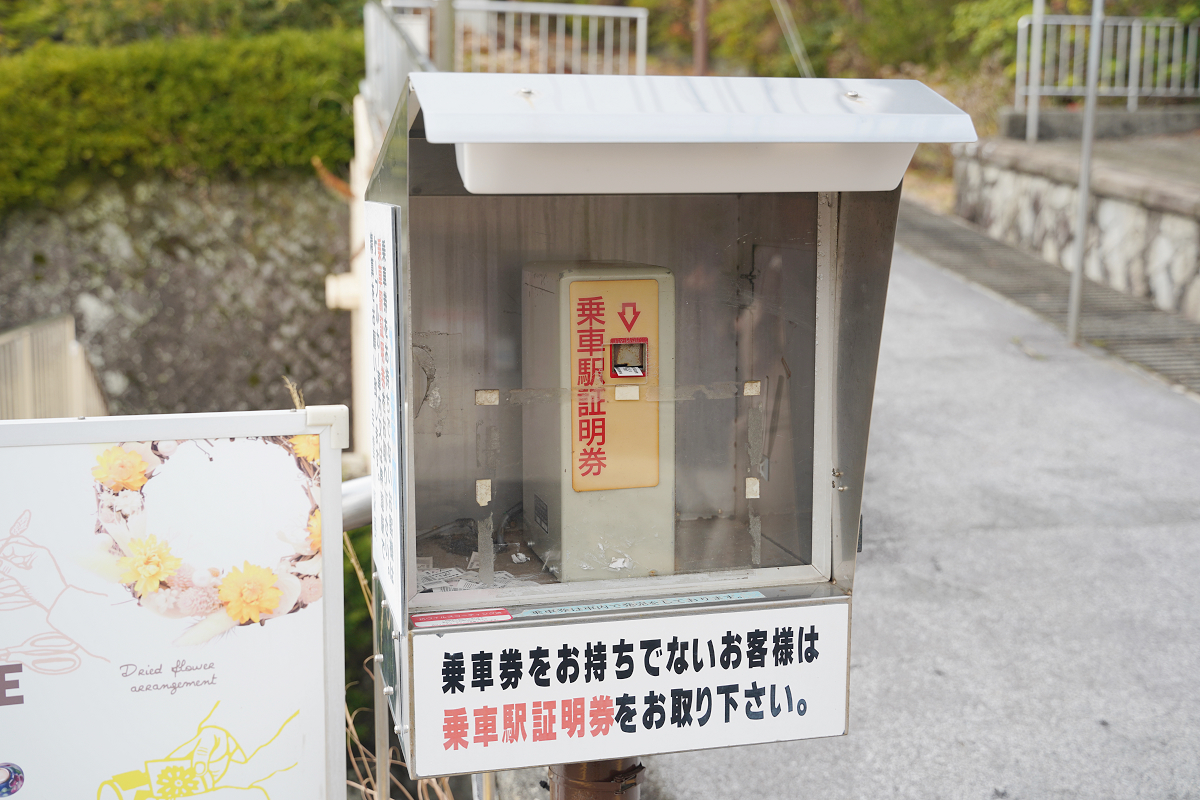 【箱根交通工具懶人包】箱根山內的交通方式介紹 箱根登山電車/箱根登山纜車/箱根登山巴士